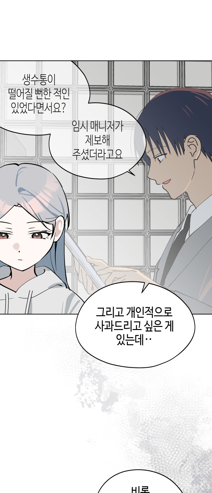74 페이지