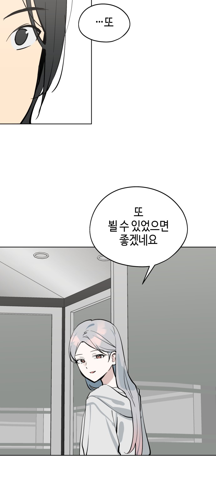 77 페이지