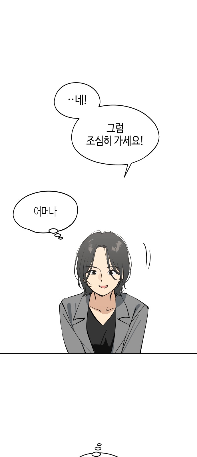 78 페이지