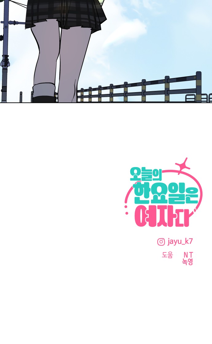 82 페이지
