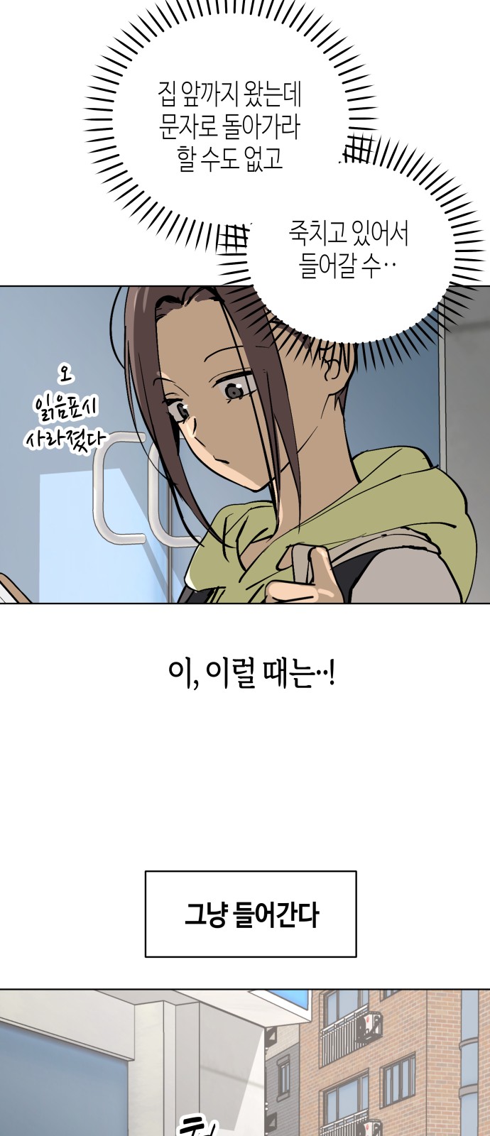 24 페이지