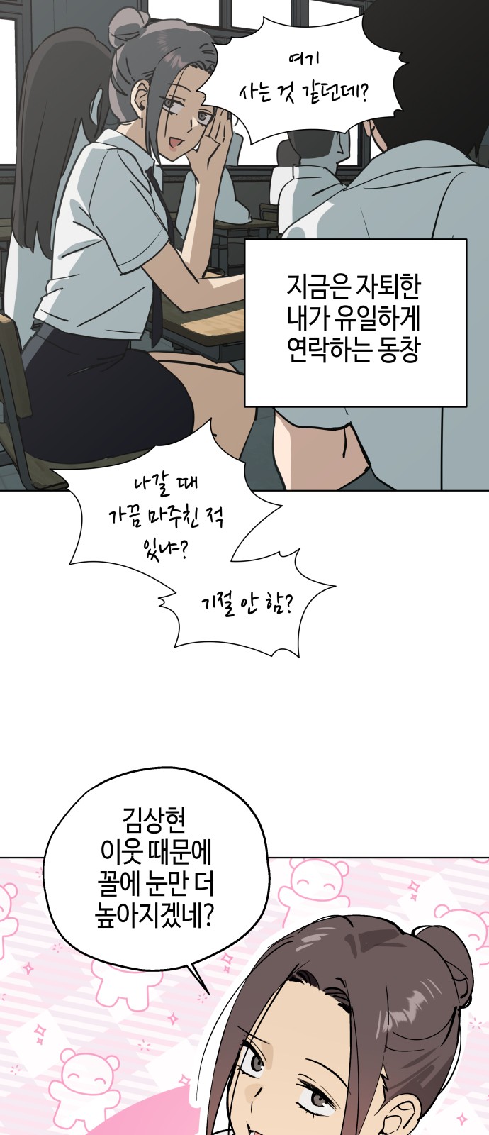 29 페이지