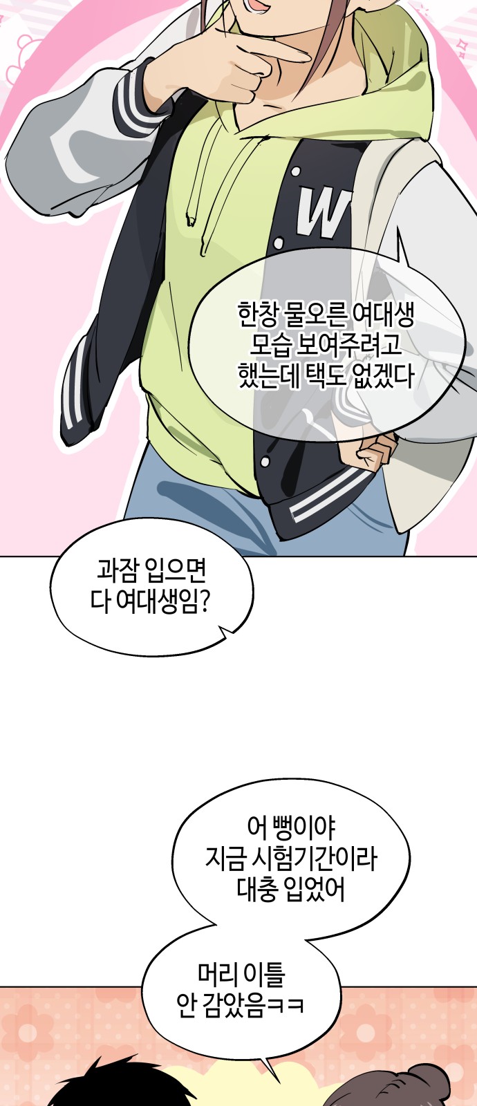 30 페이지