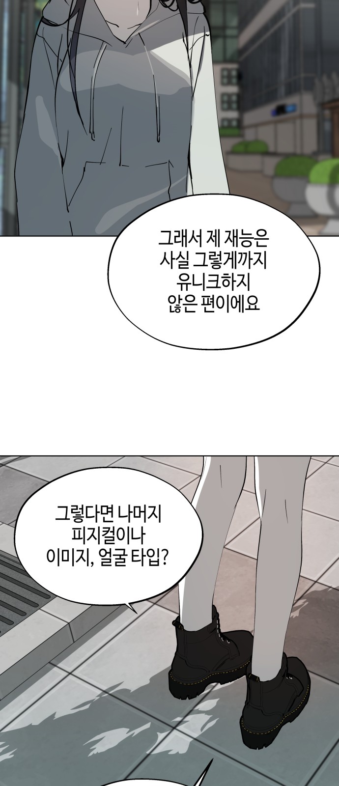 4 페이지
