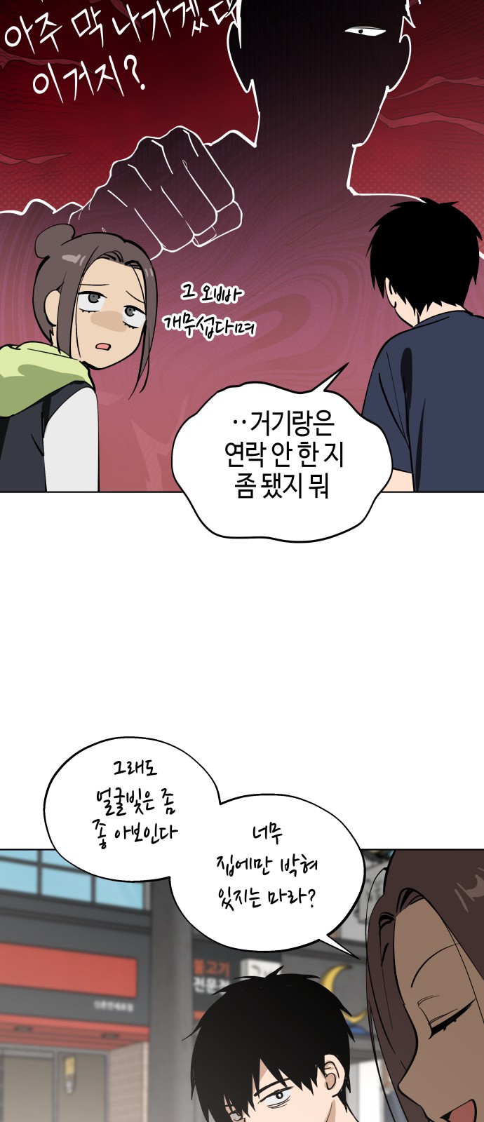 40 페이지