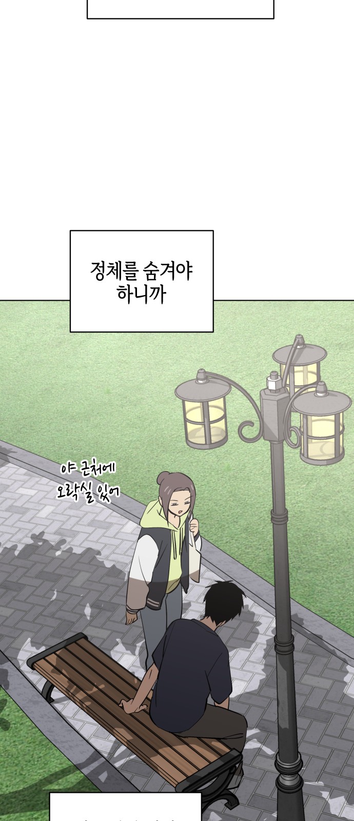 42 페이지