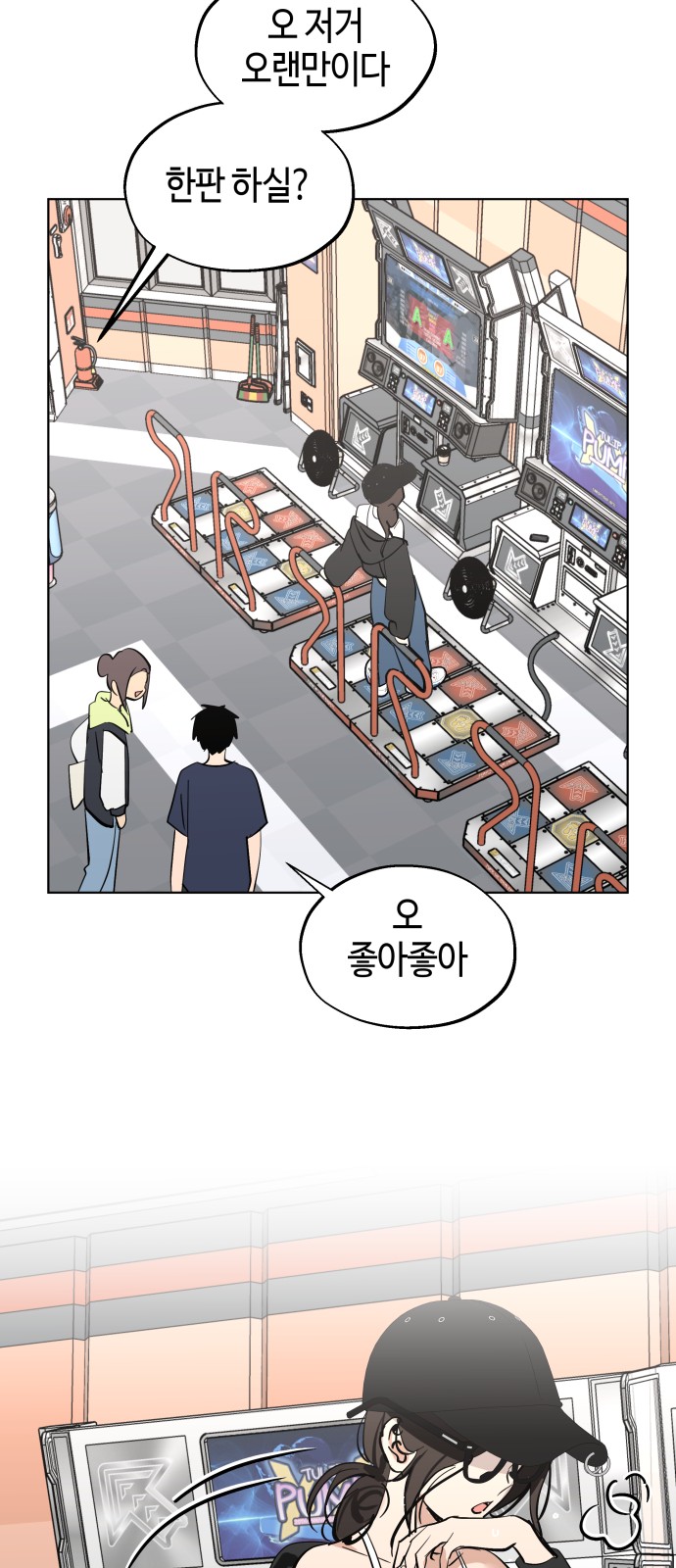 44 페이지