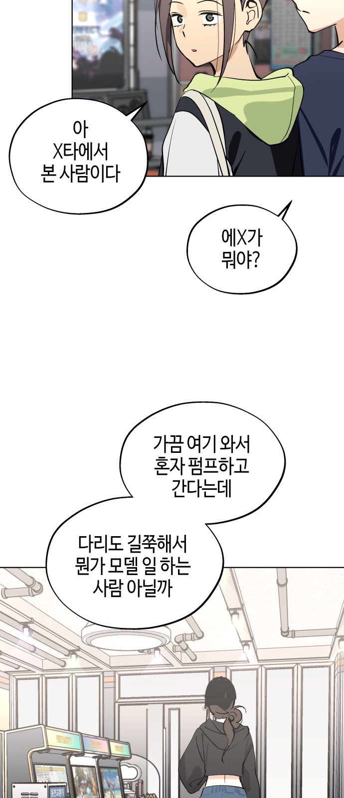 46 페이지