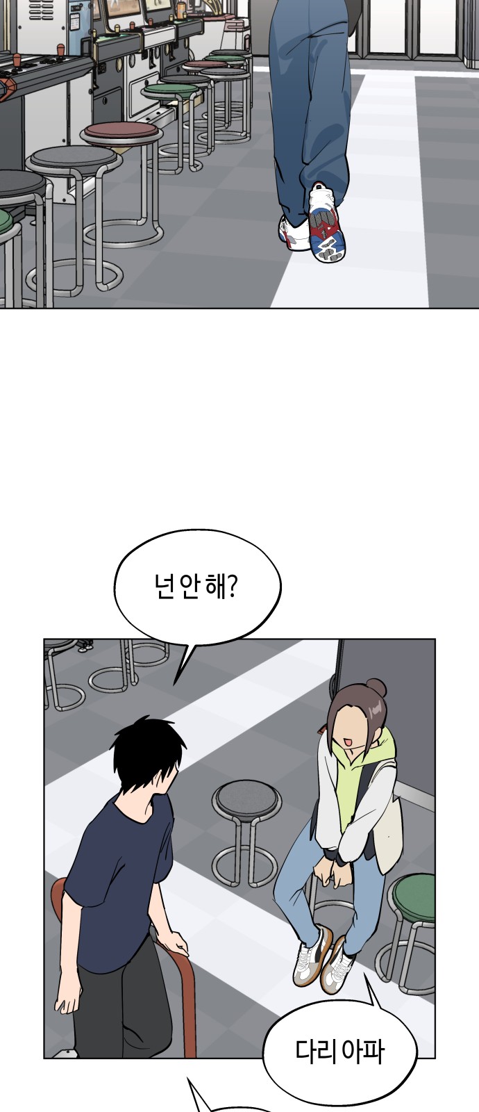 47 페이지