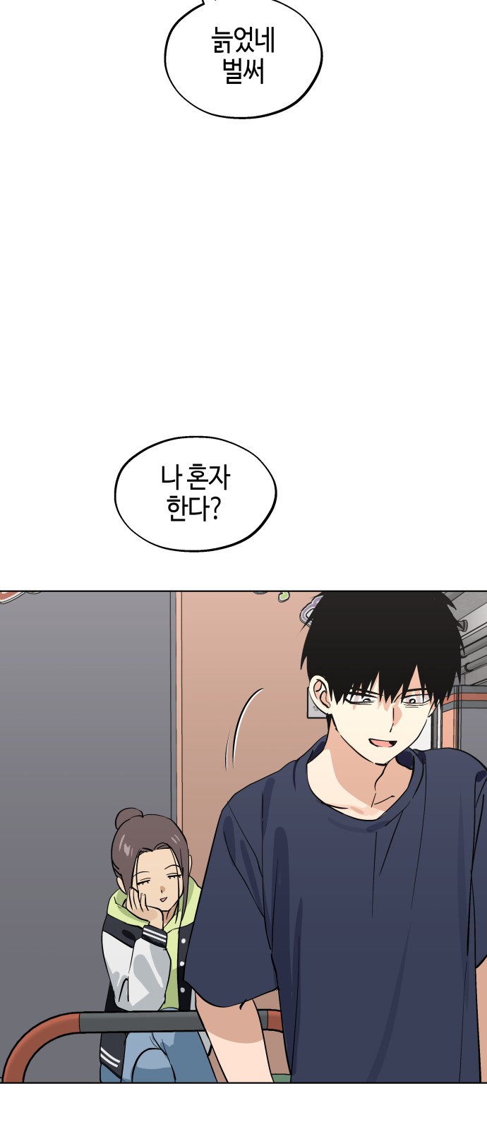 48 페이지