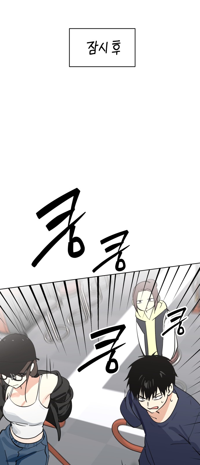 52 페이지