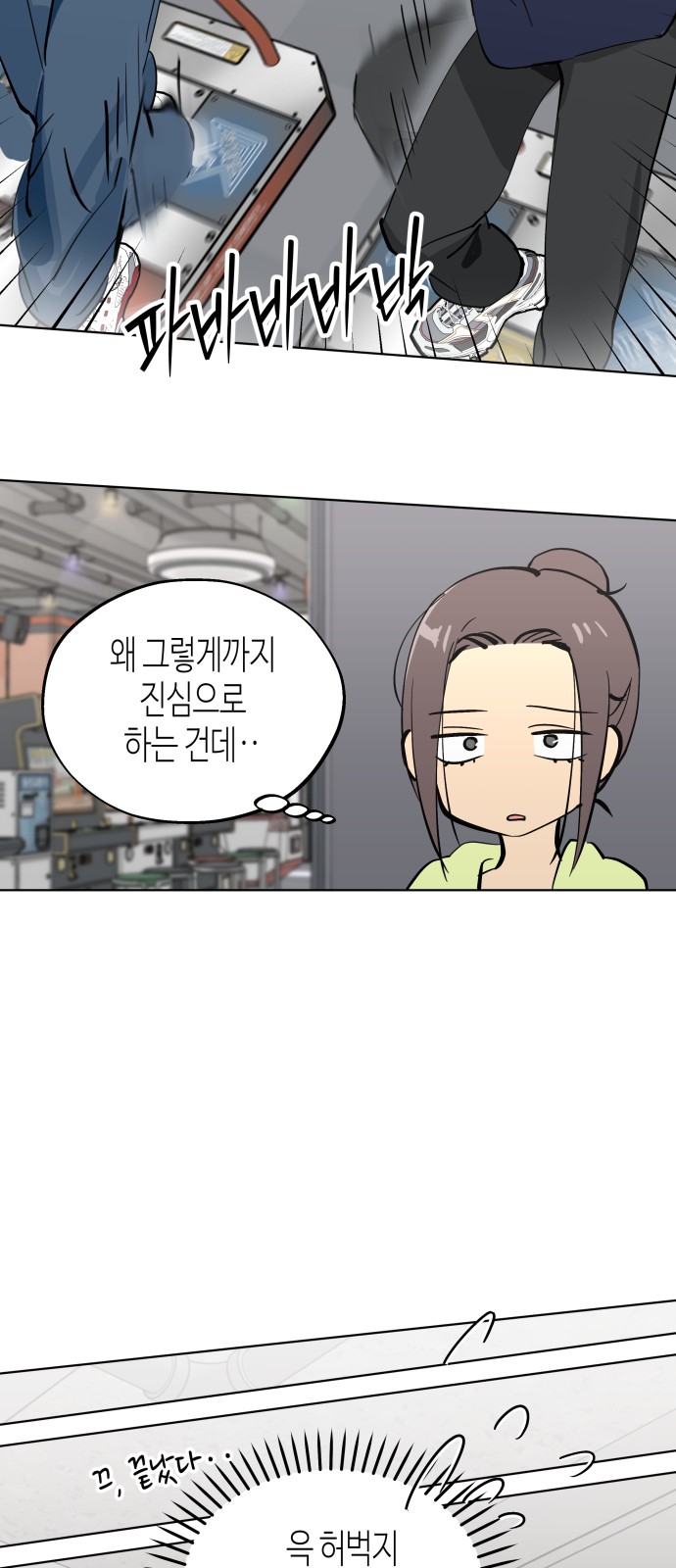 53 페이지