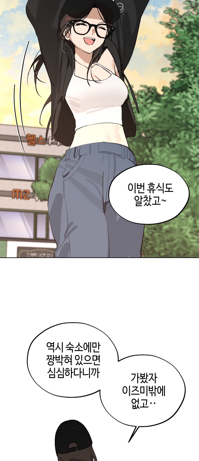 60 페이지