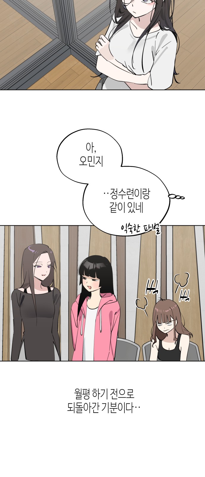 64 페이지