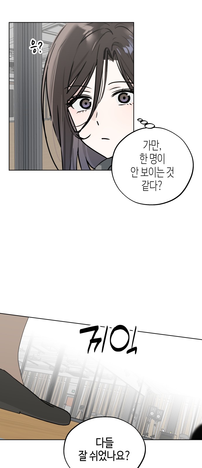 65 페이지