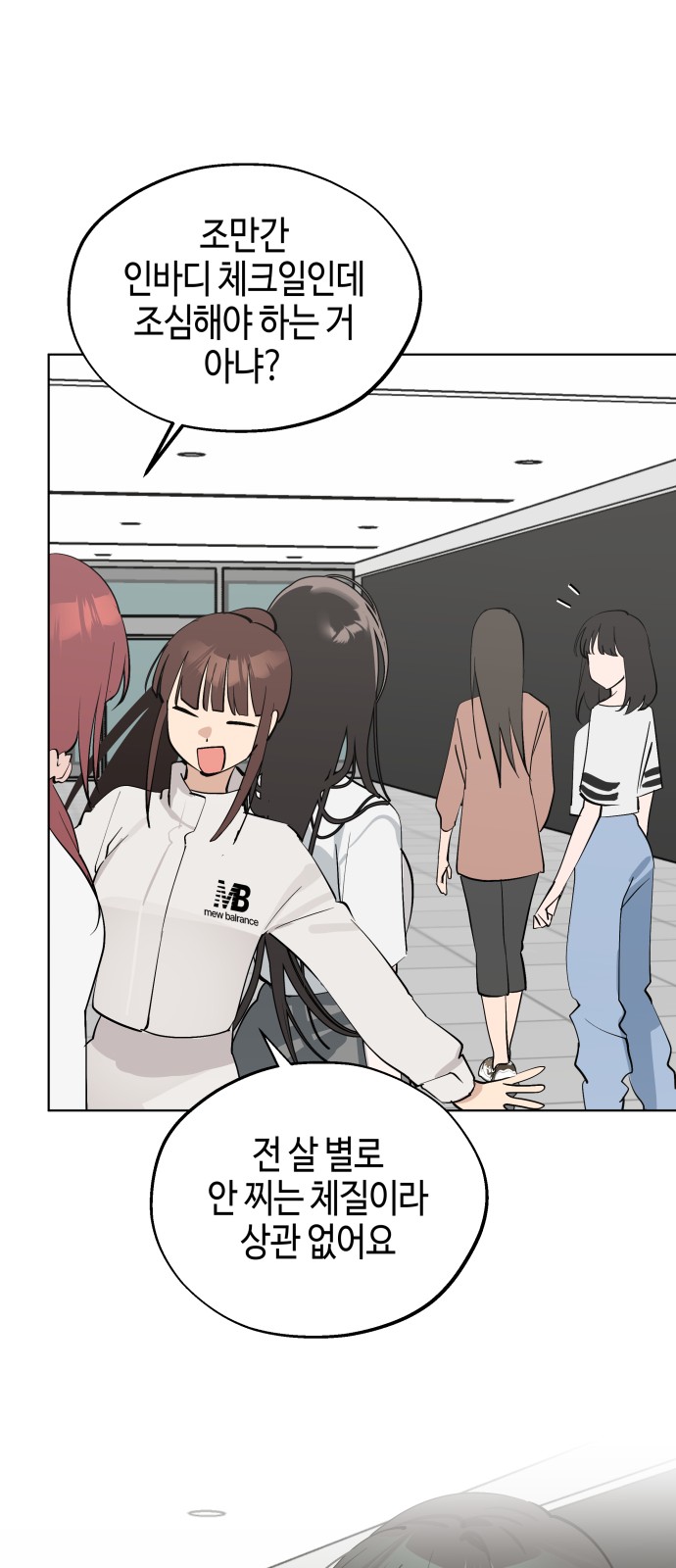 12 페이지