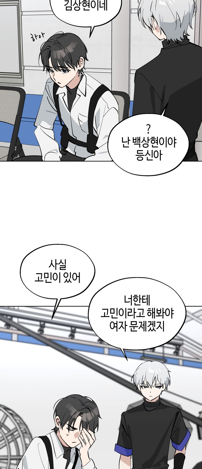 2 페이지