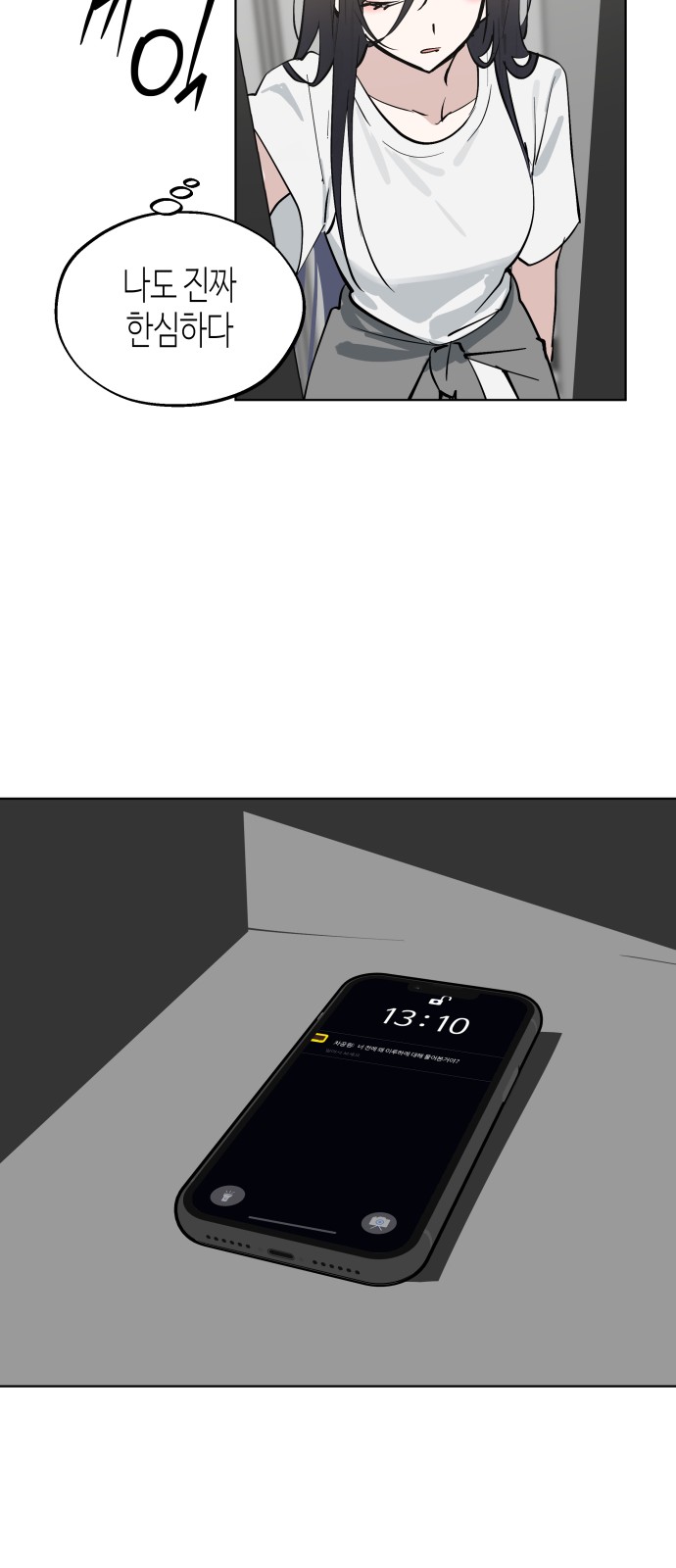 20 페이지