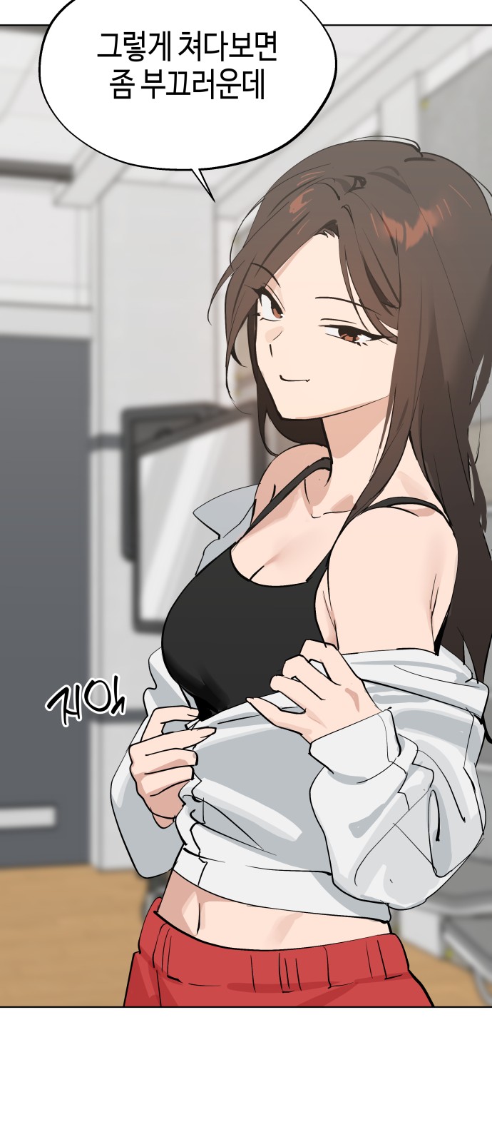 38 페이지