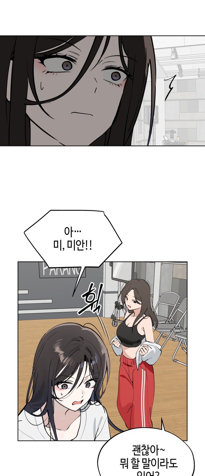 39 페이지