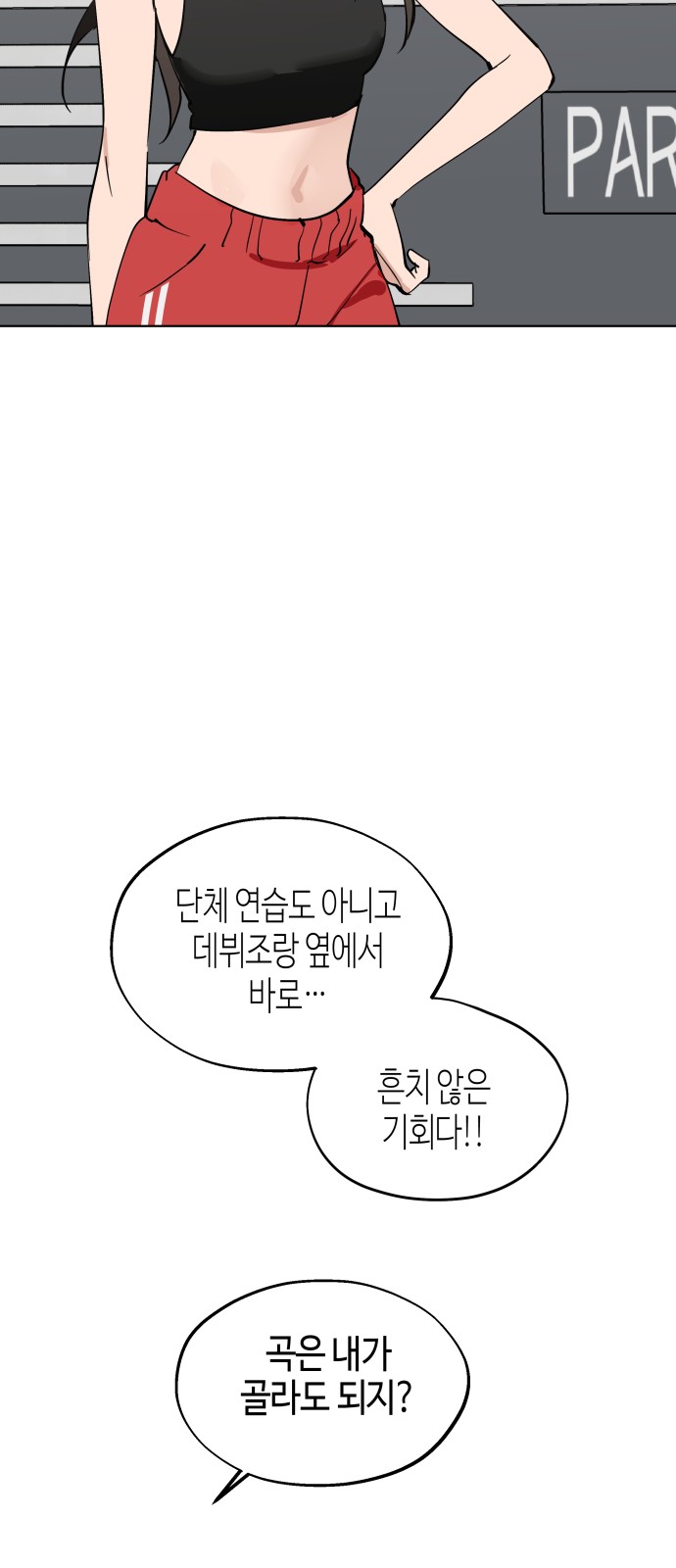 44 페이지