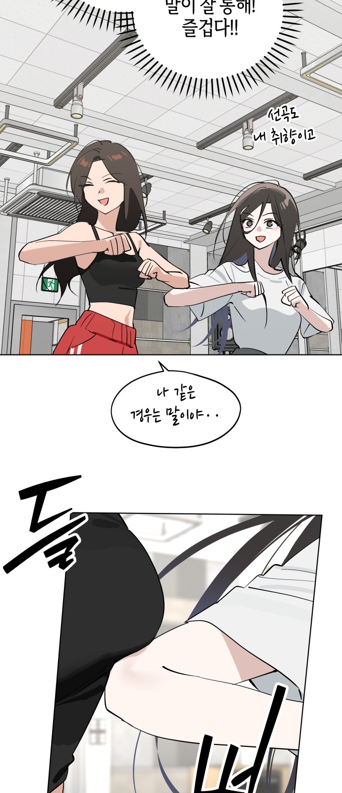 50 페이지