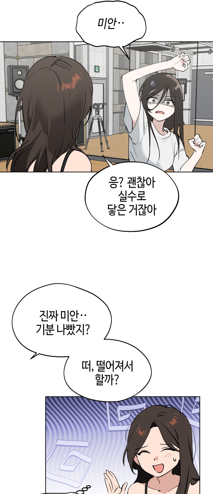 53 페이지