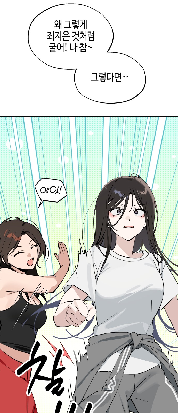 55 페이지