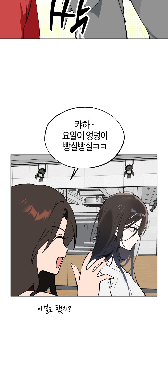 56 페이지