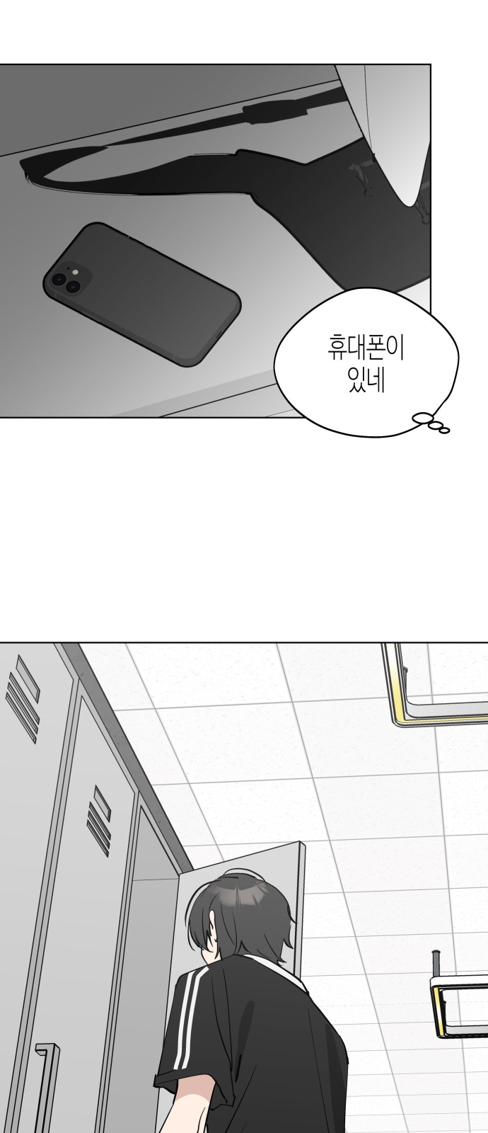 23 페이지