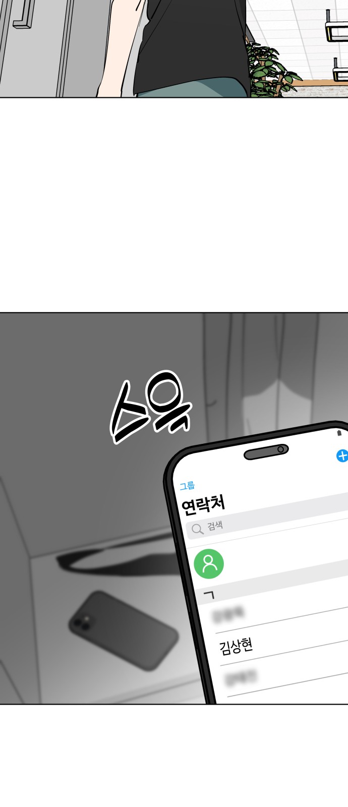 24 페이지