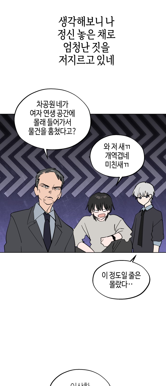 30 페이지