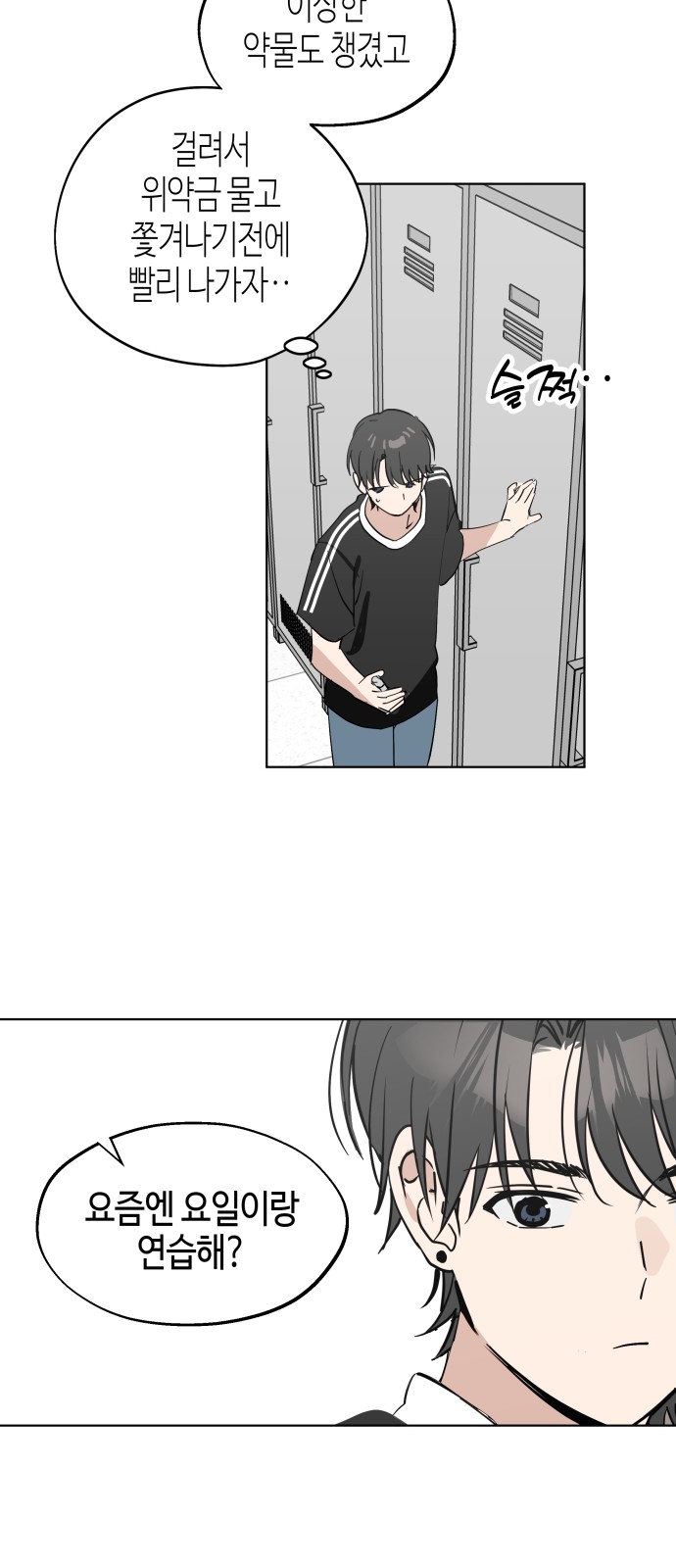 31 페이지