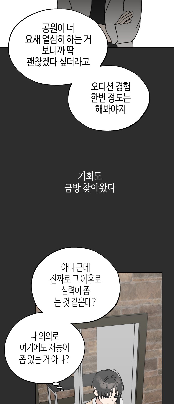 42 페이지