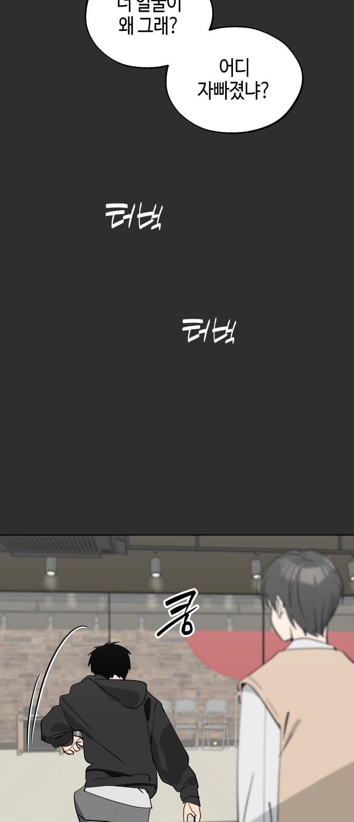 47 페이지