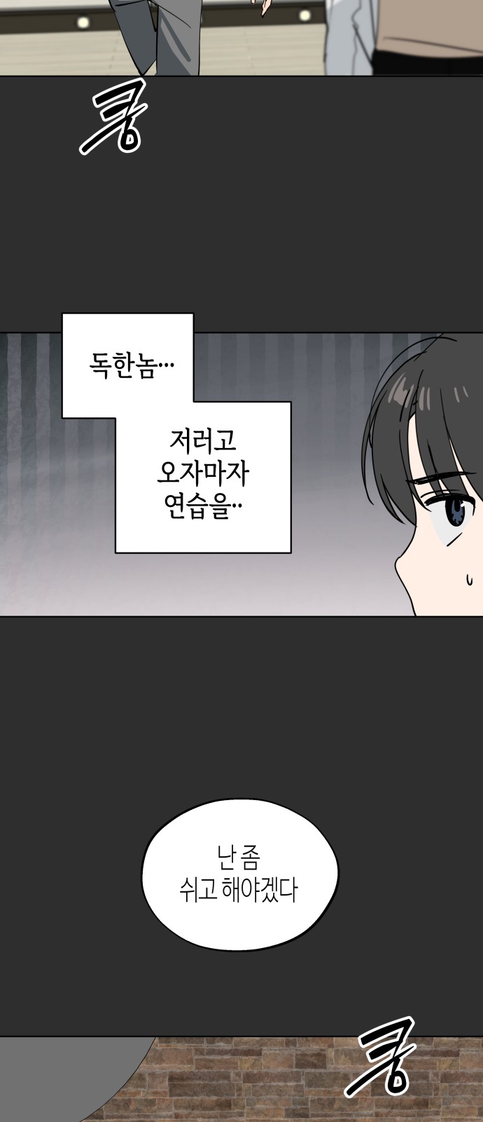 48 페이지