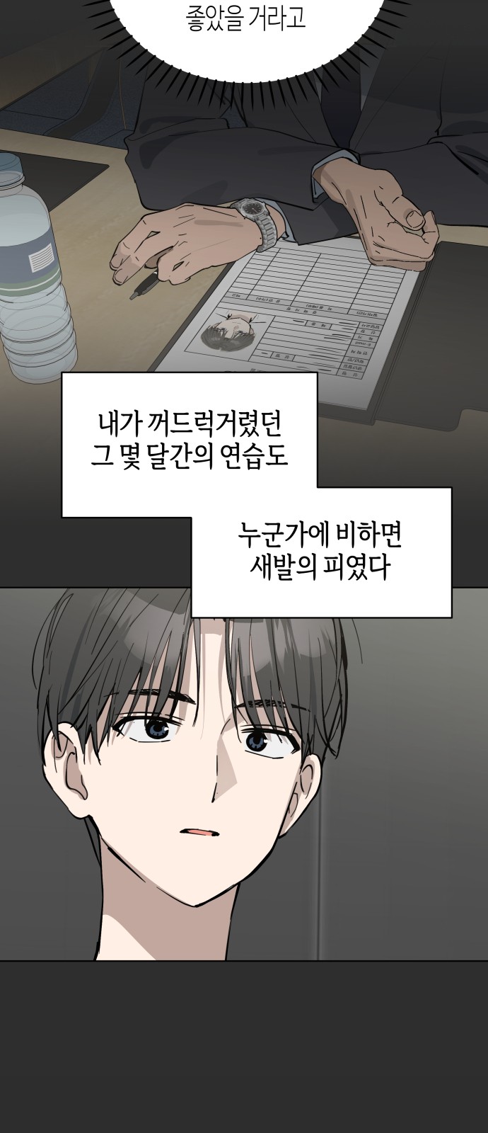 55 페이지