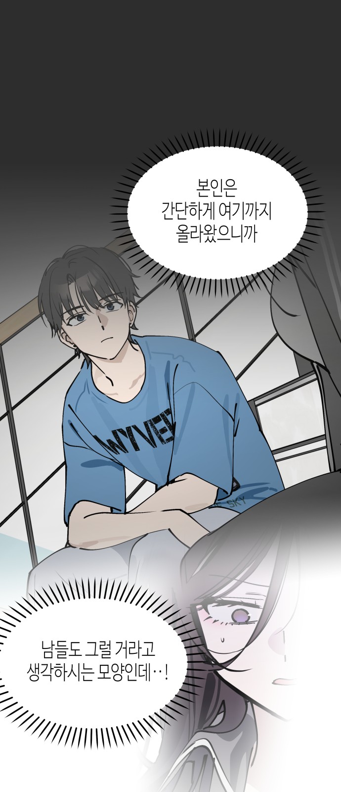 56 페이지