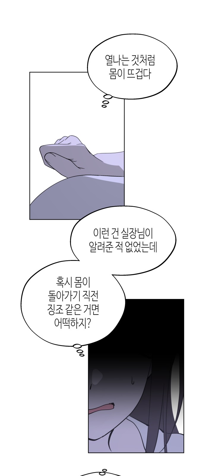 7 페이지