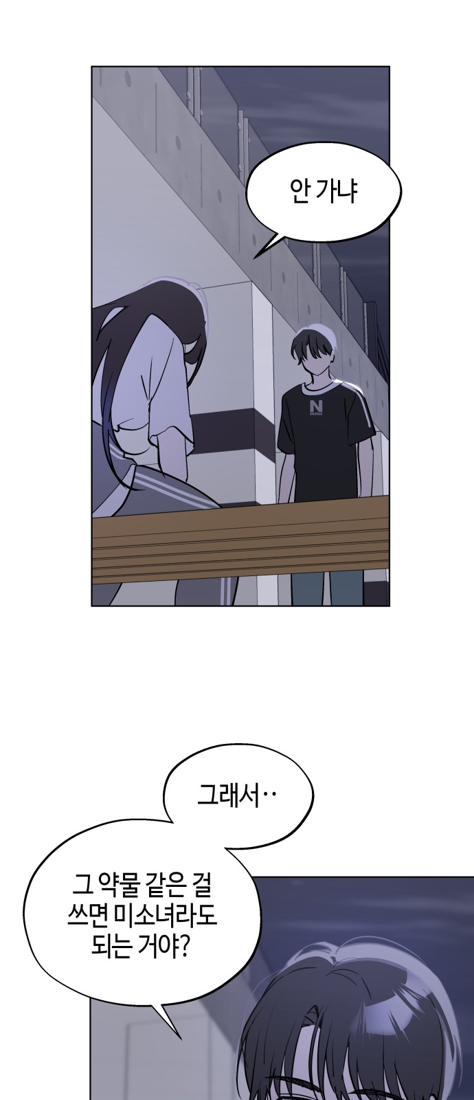 12 페이지