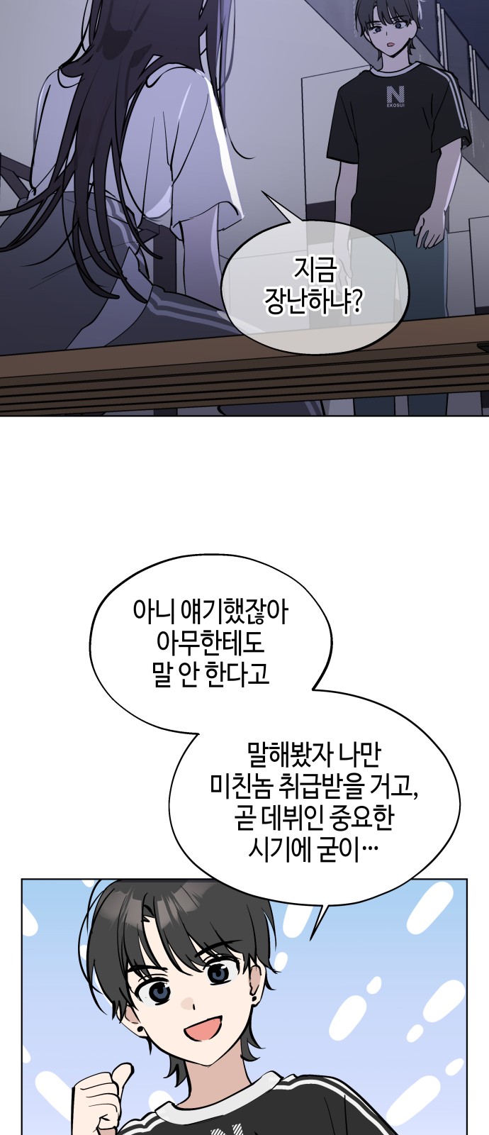 18 페이지
