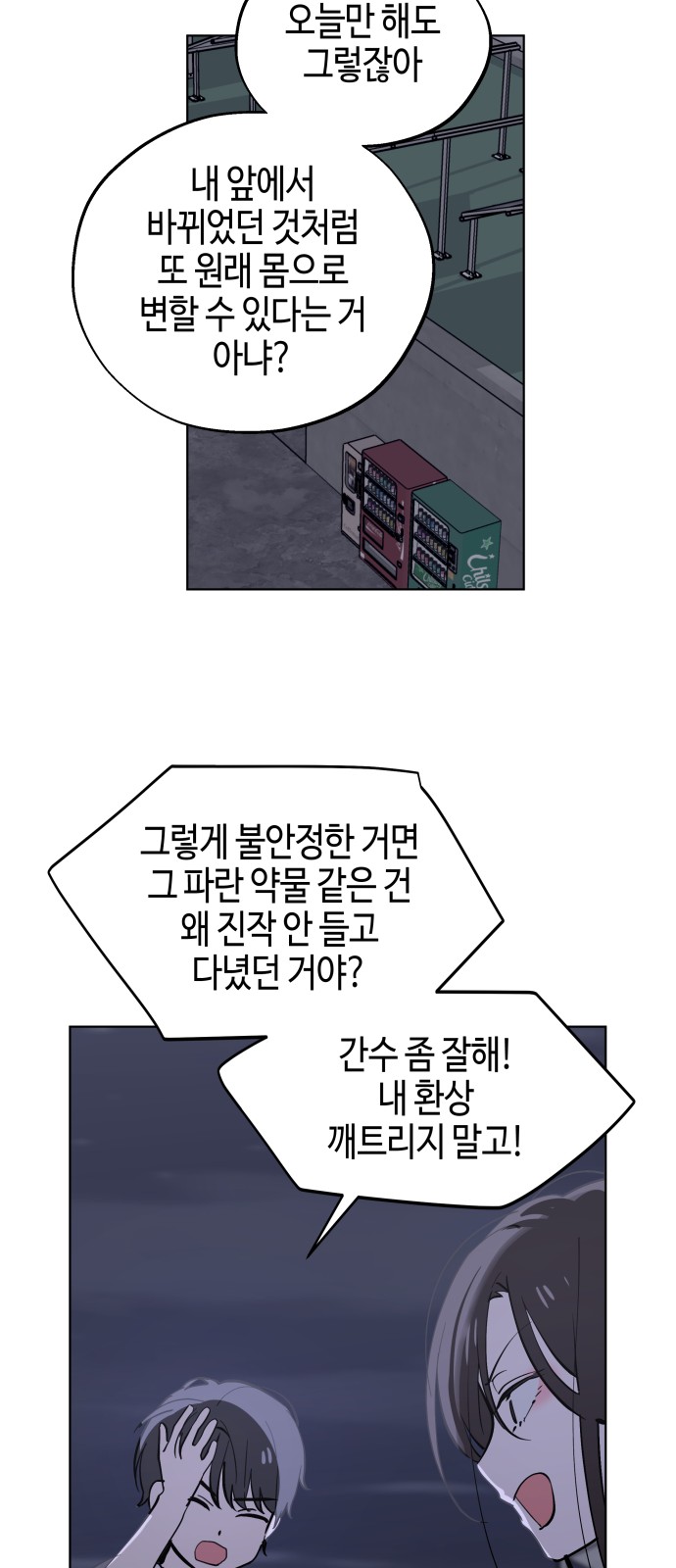 25 페이지