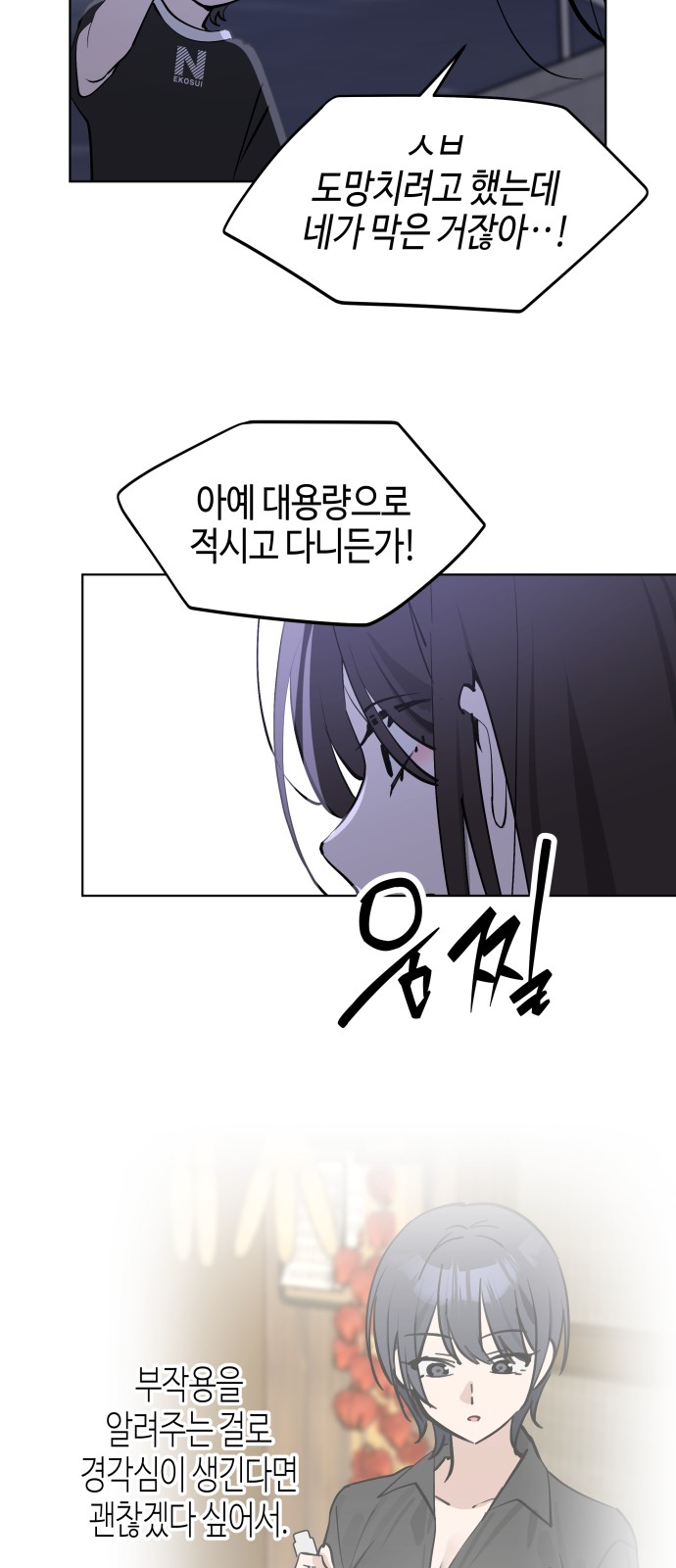 26 페이지