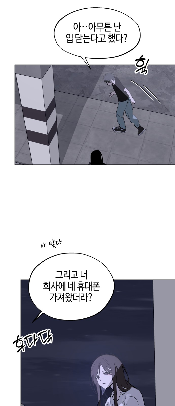 38 페이지