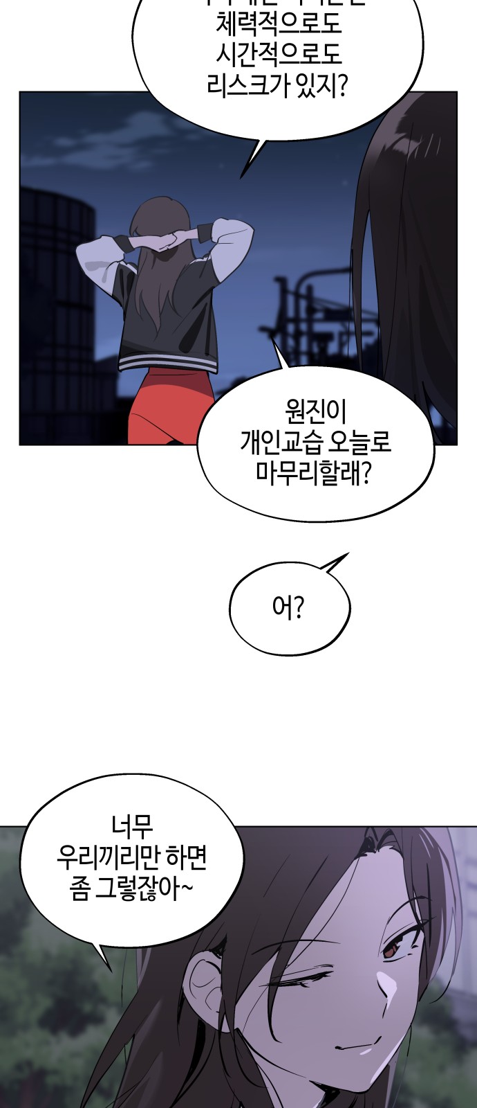 41 페이지