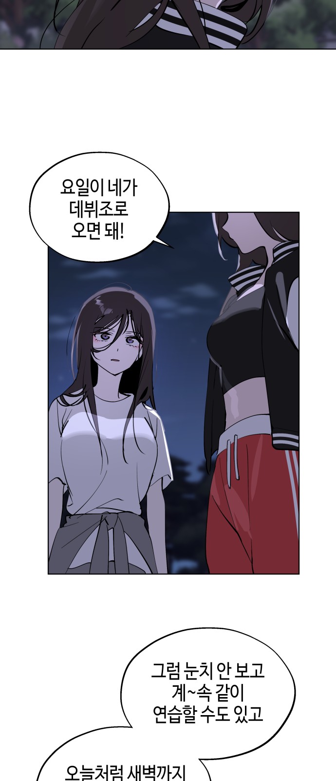42 페이지
