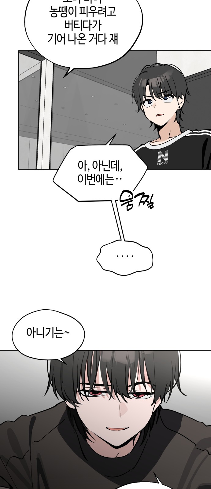 53 페이지