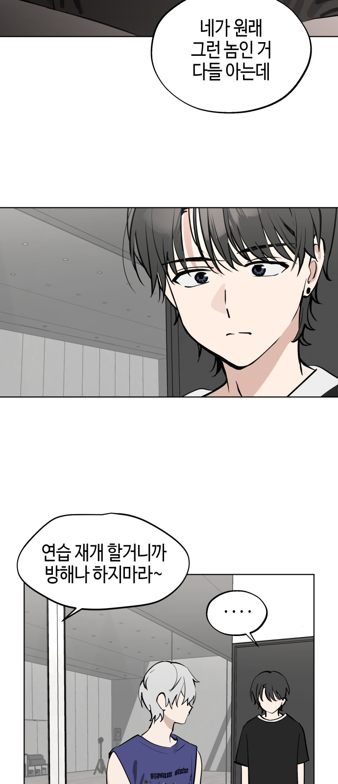 54 페이지