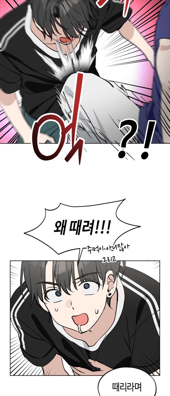 56 페이지