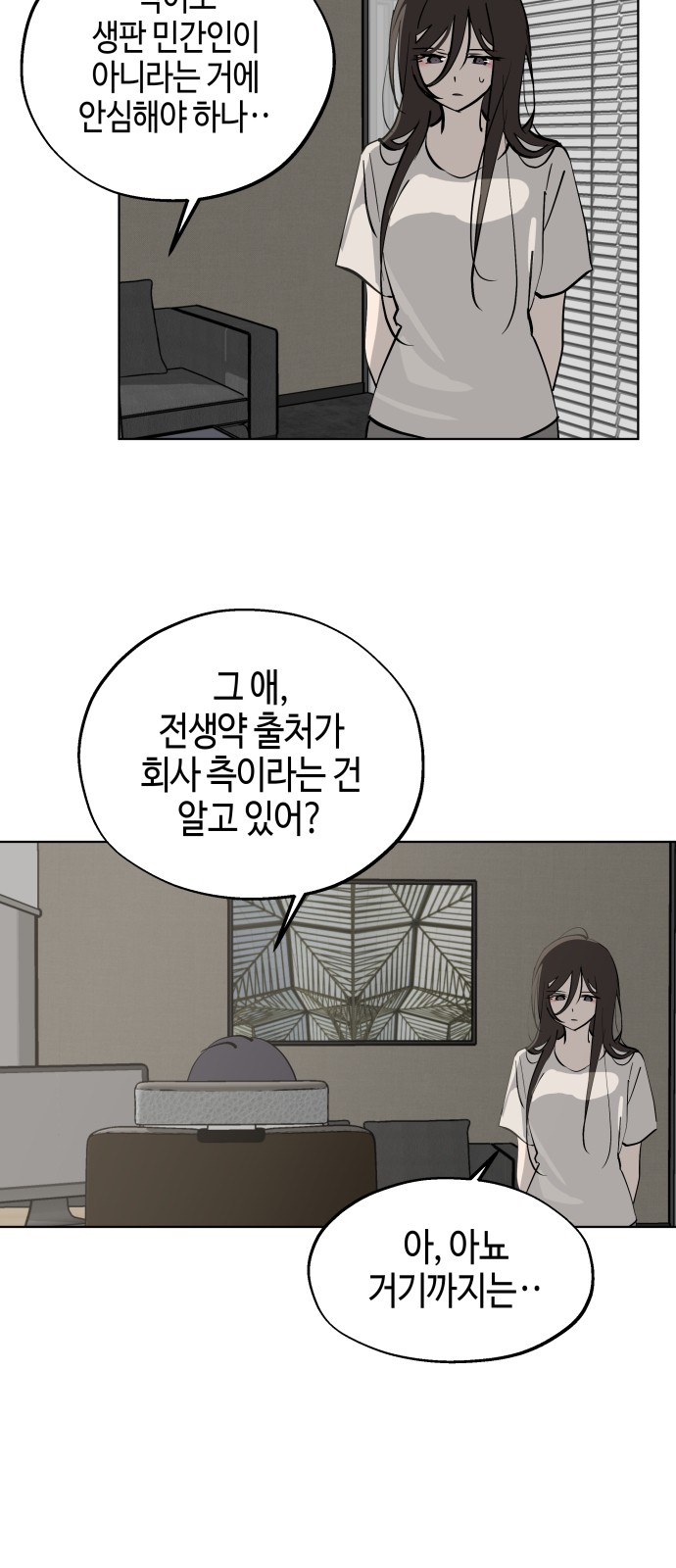 59 페이지